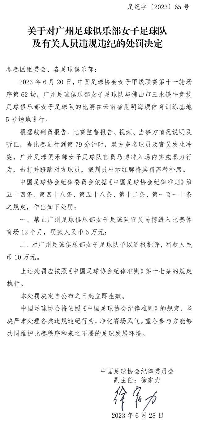 但五个月的时间，他虽然收获了联赛杯冠军，参加了足总杯决赛，但只进了2球，也没有被曼联买断，现在又被租借到了德甲。